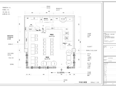 嘉定京豚面館