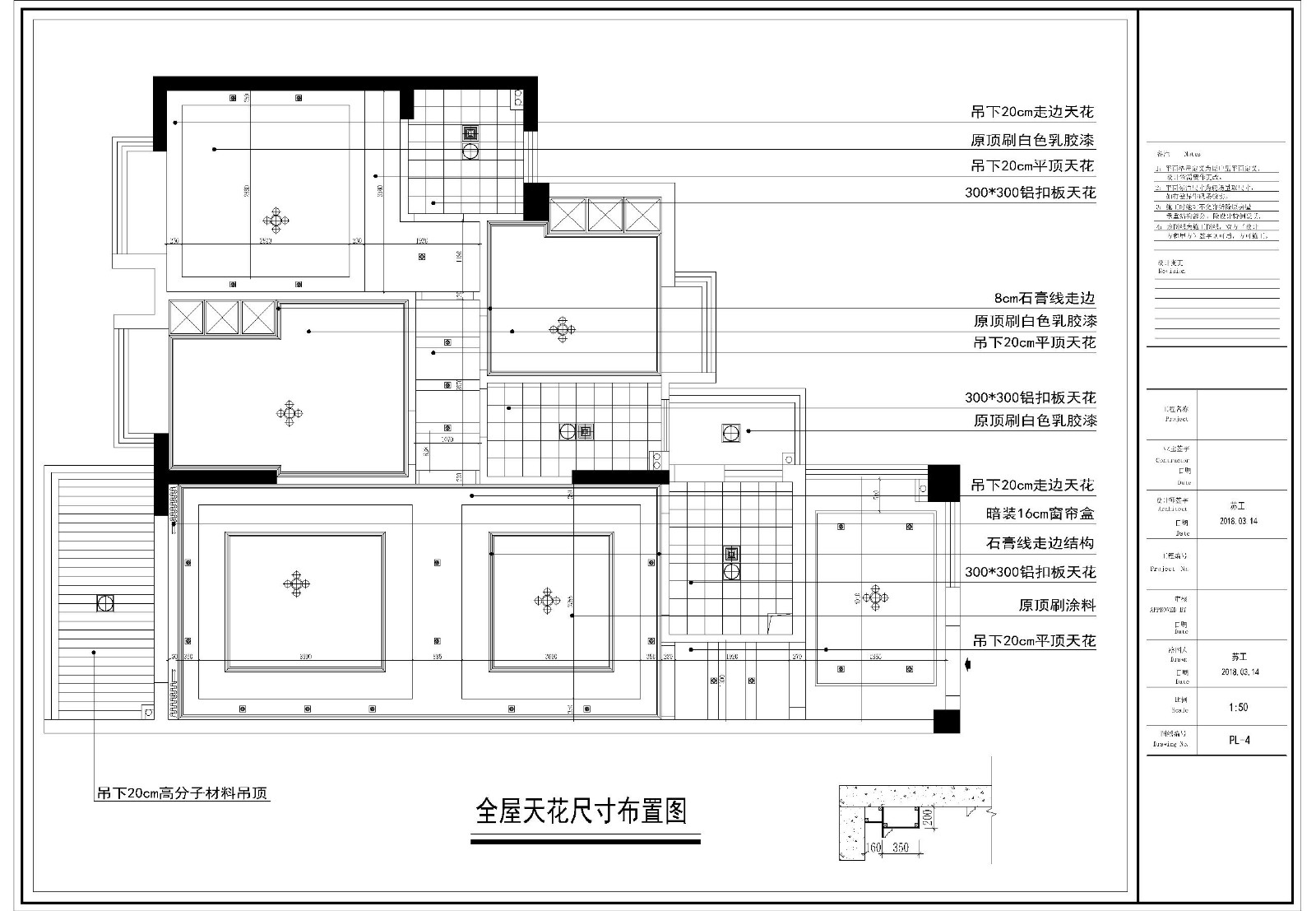 南莊龍津穗豐馮生平面圖