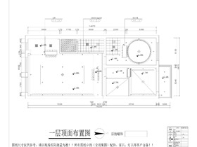 英伦风尚平面图