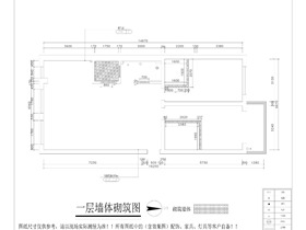 英伦风尚平面图