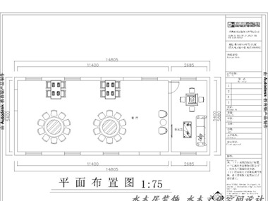 設(shè)計師：任 朋項目地址：翠巖寺齋堂面積：65平方米